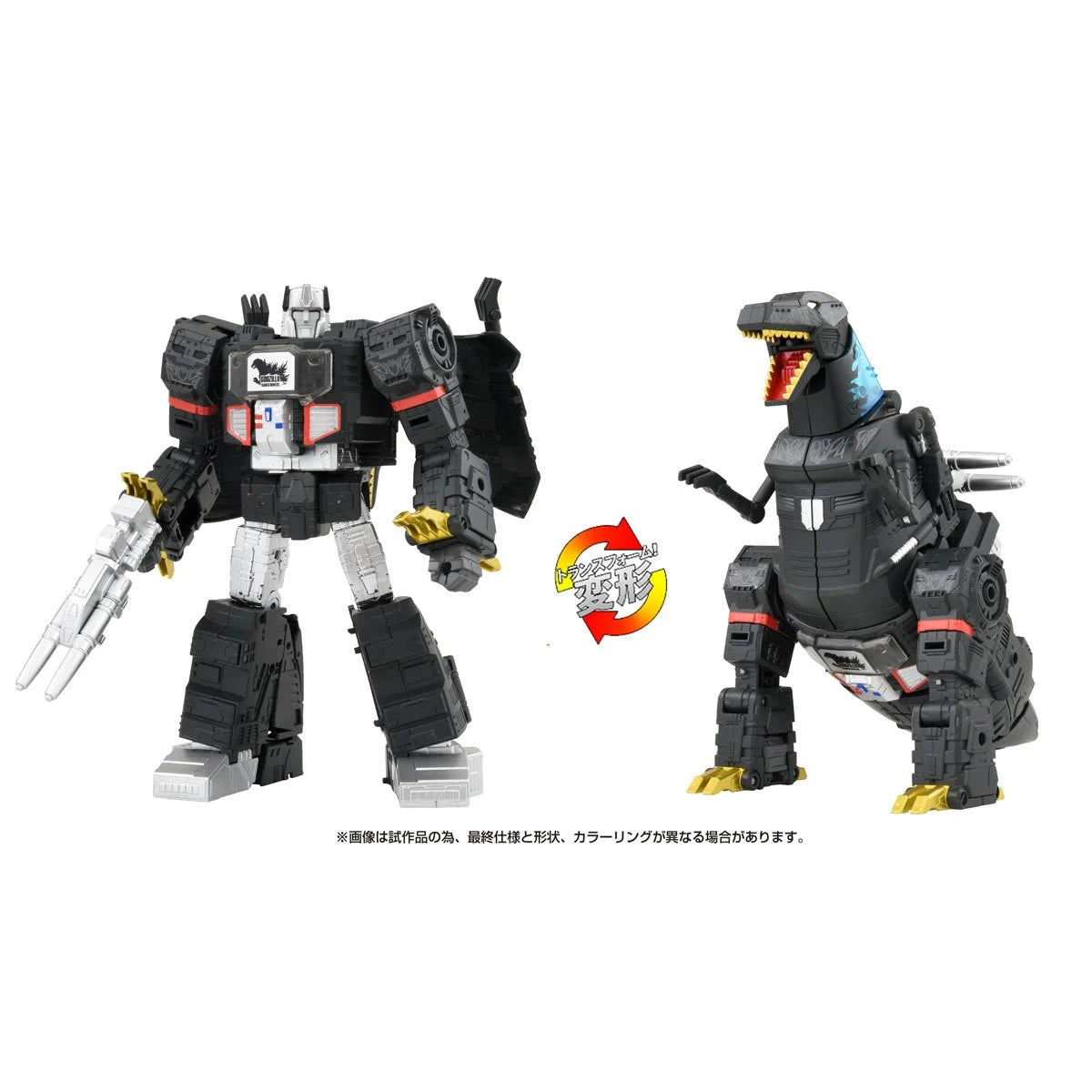 TRANSFORMERS X GODZILLA SYNERGENEX LEADER CLASS MEGATRON ACTION FIGURE